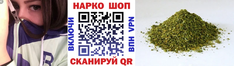 Каннабис Алушта