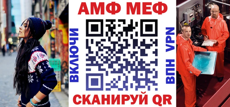 Амфетамин Premium  Алушта 