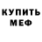 КЕТАМИН VHQ Evochka ivanova