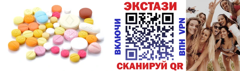 ЭКСТАЗИ TESLA  Алушта 
