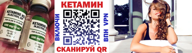 продажа наркотиков  Алушта  Кетамин ketamine 