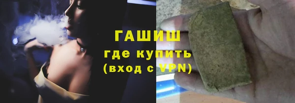 кокаин премиум Навашино