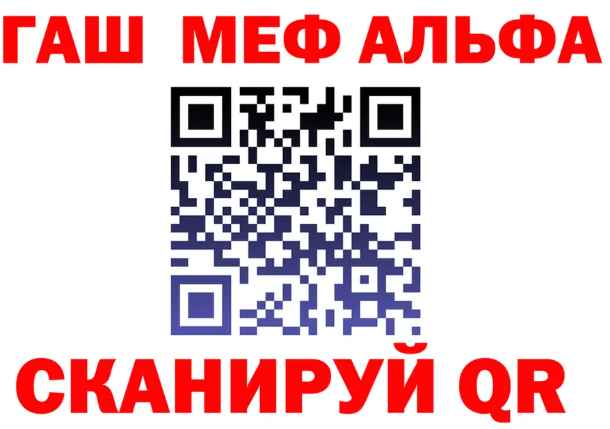 Меф мяу мяу ССЫЛКА это мега Алушта