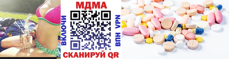 MDMA VHQ  Алушта 