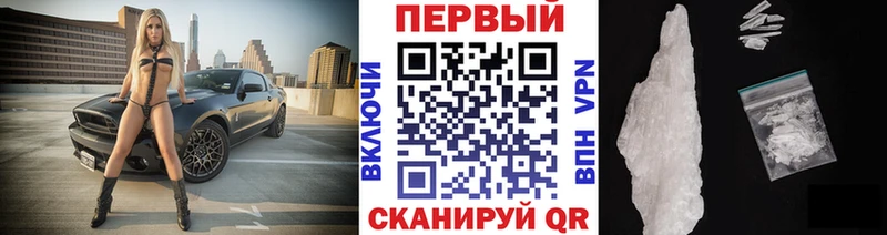 Метамфетамин Декстрометамфетамин 99.9%  продажа наркотиков  Алушта 
