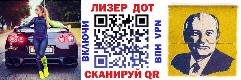 как найти закладки  мега как зайти  Марки 25I-NBOMe 1500мкг  Алушта 